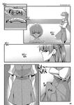 Neon Genital Evangelion: Asuka Strikes!