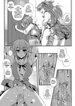 Neon Genital Evangelion: Asuka Strikes!