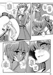 Neon Genital Evangelion: Asuka Strikes!