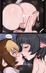 Tomiya x Jane Doe Comic
