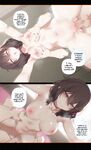 Best Friends - Ch. 1-3