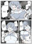 The Story of a Tank-Top Girl Getting ?'d While Out ?
