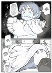The Story of a Tank-Top Girl Getting ?'d While Out ?