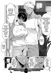 Tomodachi