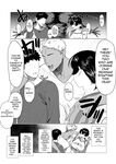 Tomodachi