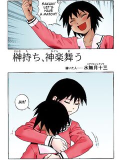 Azumanga Daioh brunet teen