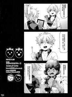 Botetama Matamaty LOVE