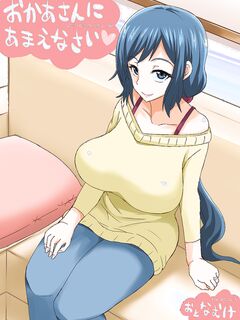 Let Mother Spoil You