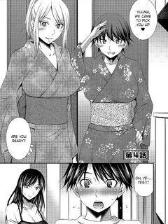 Nee-chan to Chome Chome