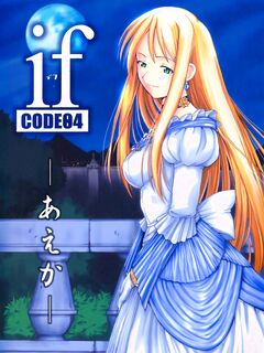 if CODE 04 Ayaka