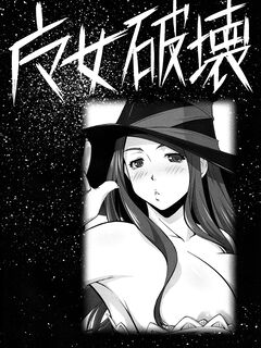 Gangbanged Sorceress