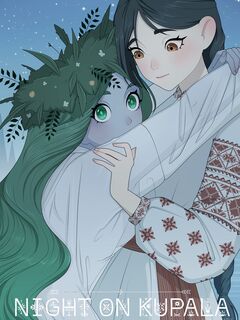 Night on Kupala