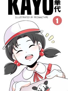 A Prize Beyond One's Reach