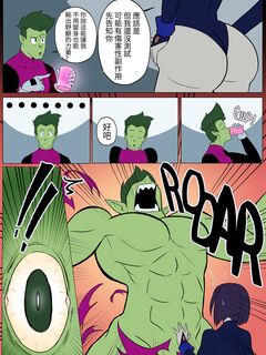 乌鸦的野蛮血清