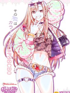 That Love is Color Code #F88CB0