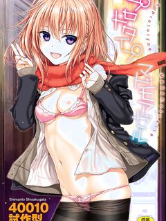 Prototype Mademoiselle Cheated on a girl's friend Cheated on a girl's friend