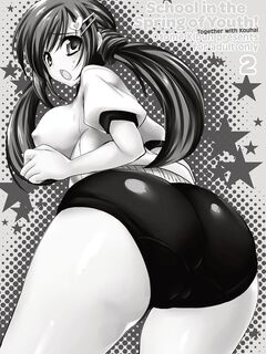 hool in the Spring of Youth! Omnibus 2