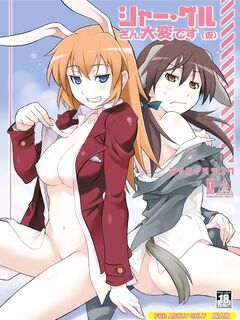 and Gert in Big Trouble