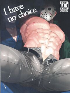 I have no choice (chinesse)