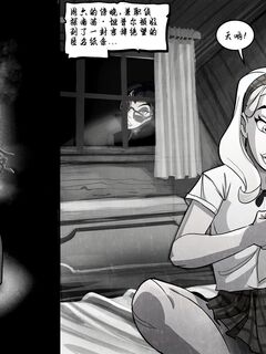 南希·坦普尔顿 - 再次遇到麻烦