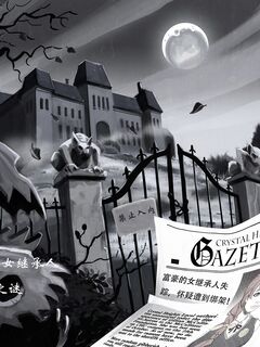 南希·坦普尔顿 - 消失的女继承人之谜