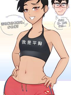 我与超人的冒险..