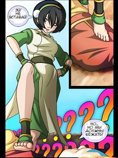 Волшебное изнасилование 2