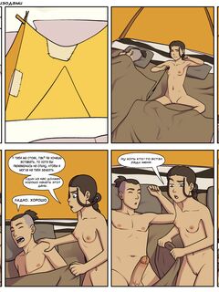 Между сценами