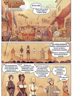 Вархаммер - Служить приятно