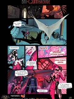 Запланированый ответный удар