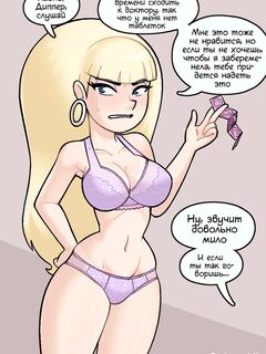 Плодородные долины Нортвест Chisinau