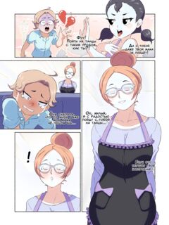 Гламурная мамочка