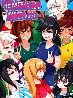 Девушки на чемпионате мира