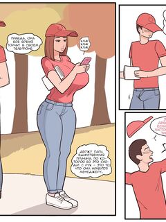 Игнорируй секс