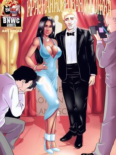 Красная ковровая дорожка