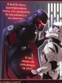 Оценка боевых качеств