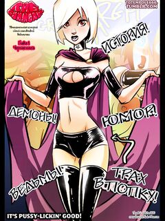 Каммонер - Черная книга