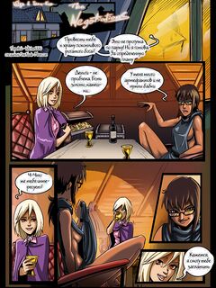 Каммонер - Переговоры