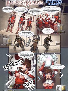 Последний Маг Воздуха - Слияние Трех Стихий