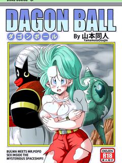 Dagon Ball - Bulma and Mr. Popo