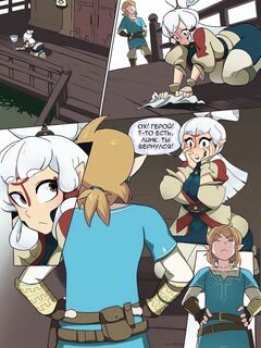 Ее бремя, которое она должна нести