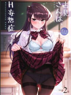 Komi-san wa, H Mousoushou desu 2