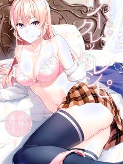 Erina-sama no Secret Recipe