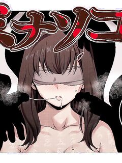 [Monorino] Minasoko (NocturnaL) [English] [Gagak_Ireng] [Digital] (rewrite)