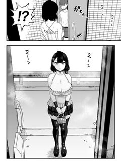 [Sakuranbo Nouen (Kondo Yume)] Gachikoi Fuuzoku 2.5 -Papa-katsu Joshi ni Jakusha Dansei Chinpo o Ijimerareru