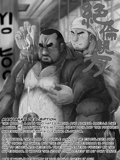 Chobikuma (Bear Tail)] Zetsurin Oyakata – Virile Boss [