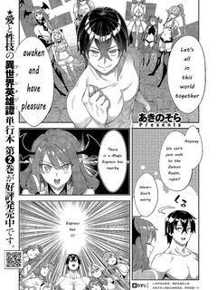 [English] Isekai Kita no de Sukebe Skill de Zenryoku Ouka Shiyou to Omou Ch.g