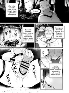 Cha no Maou (Sencha Bashira)] Medusa-san wa Atsuatsu Ochinpo ga Hoshii | Medusa Craves Boiling Hot