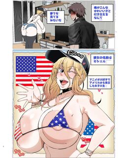 [Mucc] Michelle to Icha Love