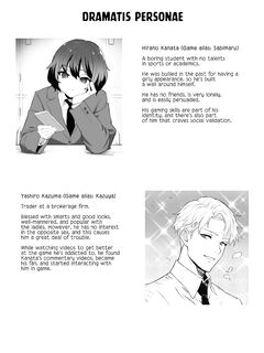 [Atutu no Mori (Atutu)] "Hihou" Inkya ga Tomodachi Tsukuri shitara Shujuu Kankei ni Natteta Ken [English] {Chin²}